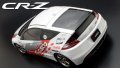 alt="ABC Hobby 66318 - Mini Toyota CR-Z Cusco Racing Ver. Body Set" title="ABC Hobby 66318 - Mini Toyota CR-Z Cusco Racing Ver. Body Set"