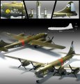 alt="Academy 12517 - 1/72 Usaaf B-29A OLD Battler" title="Academy 12517 - 1/72 Usaaf B-29A OLD Battler"