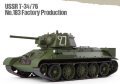 alt="Academy 13505 - 1/35 Ussr T-34/76 No.183 Factory Production" title="Academy 13505 - 1/35 Ussr T-34/76 No.183 Factory Production"