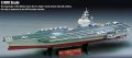 alt="Academy 14213 - 1/800 USS Nimitz (AC 1439)" title="Academy 14213 - 1/800 USS Nimitz (AC 1439)"