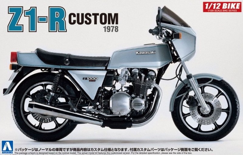 Aoshima #05399 - 1/12 Kawasaki Z1-R Custom 1978 Bike Series No.45