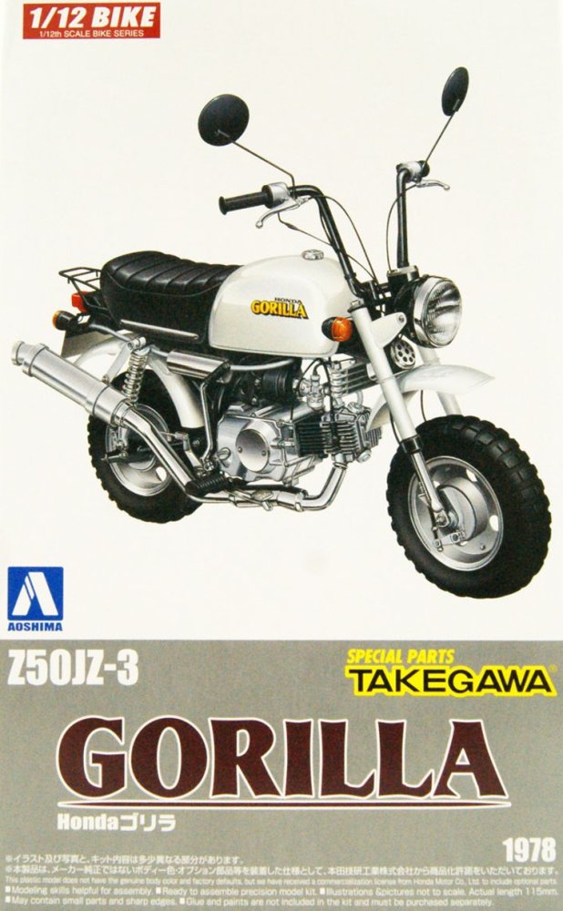 Aoshima 05870 - 1/12 Honda Gorilla Z50JZ-3 Takegawa Custom 1978 The Bike #23