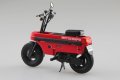 alt="Aoshima 06290 - 1/12 Honda AB12 Motocompo 1981 The Bike #67" title="Aoshima 06290 - 1/12 Honda AB12 Motocompo 1981 The Bike #67"