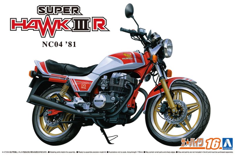 Aoshima 06445 - 1/12 Honda NC04 Super Hawk IIIR '81 The Bike #16