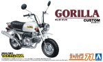 Aoshima 20490 - 1/12 Honda Gorilla '78 Custom Takegawa Ver.1 The Bike #71