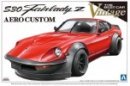 Aoshima #AO-00743 - 1/24 No.39 S30 Fairlady Z Aero Custom Aoshima #AO-00743 - 1/24 No.39 S30 Fairlady Z Aero Custom