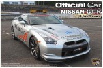 Aoshima #AO-04499 - 1/24 No.201 Nissan R35 GT-R Sendai Highland Official Car (LHD)