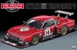 Aoshima 04759 - 1/24 Skyline 4Valve DOHC Turbo Group 5 Kyalami Customize '82 No.5