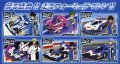 alt="Aoshima 05720 - 1/32 Technical 4WD Racing Cyber Formula Box Set (6pcs)" title="Aoshima 05720 - 1/32 Technical 4WD Racing Cyber Formula Box Set (6pcs)"