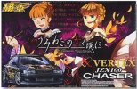 Aoshima AO-04753 - Itasha No.10 When Seagulls Cry VERTEX JZX100 Chaser Late Ver. 47538 Aoshima AO-04753 - Itasha No.10 When Seagulls Cry VERTEX JZX100 Chaser Late Ver. 47538