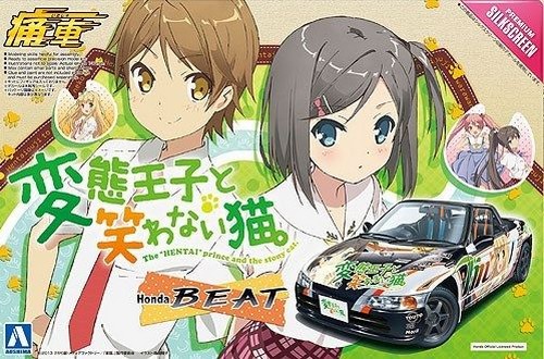 Aoshima #AO-00894 - 1/24 Itasha No.34 The Hentai Prince and the Stony Cat. Honda Beat