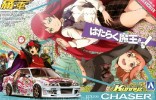 Aoshima AO-00893 - 1/24 No.33 Hataraku Mao-sama! Kunny z JZX100 Chaser