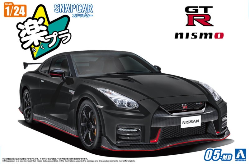 Aoshima 06787 - 1/24 R35 Nissan GT-R Nismo 2017 Meteor Flake Black Pearl Snap Car 05-MB