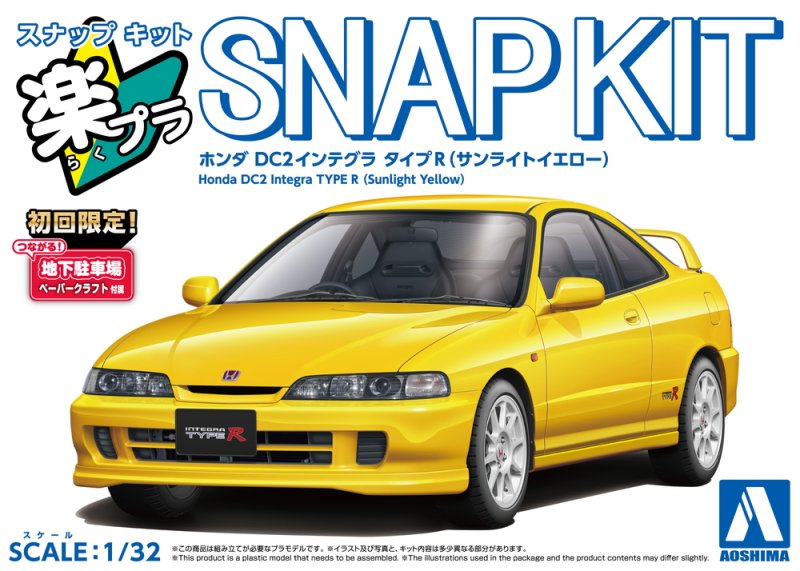 Aoshima 06938 - 1/32 Honda DC2 Integra Type R (Sunlight Yellow) Snap Kit 22-SY