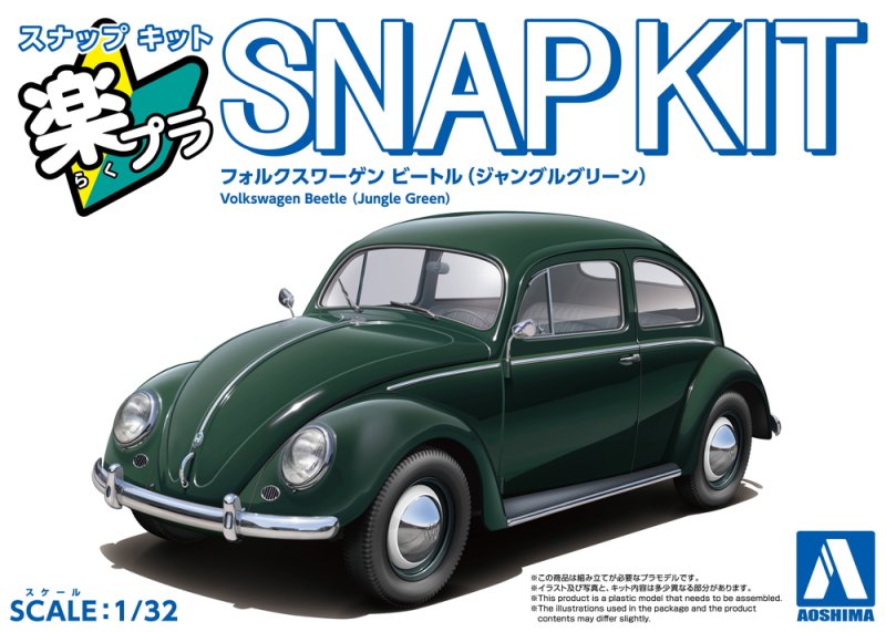 Aoshima 20343 - 1/32 Volkswagen Beetle (Jungle Green) The Snap Kit 20-JG