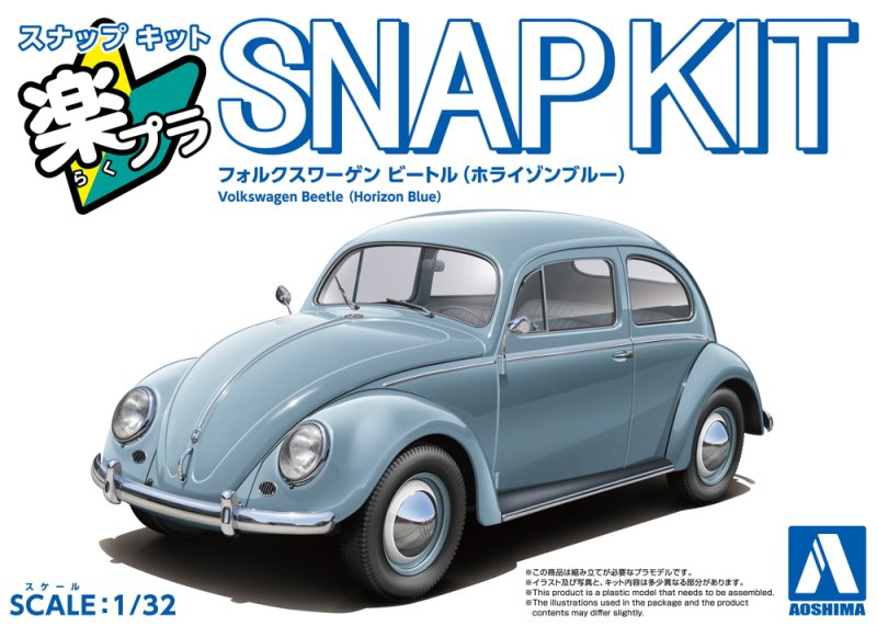 Aoshima 20344 - 1/32 Volkswagen Beetle (Horizon Blue) The Snap Kit 20-HB