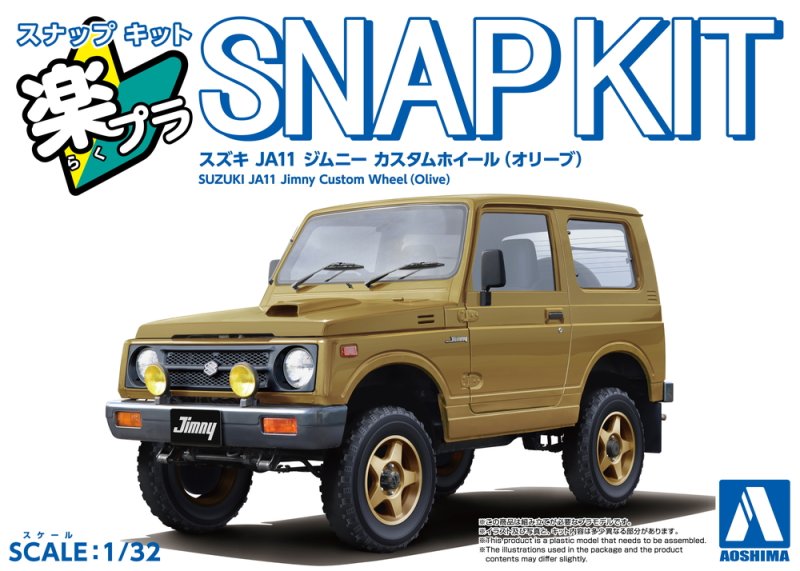 Aoshima 20415 - 1/32 Suzuki JA11 Jimny Custom Wheel (Olive) The Snap Kit 18CU-OE