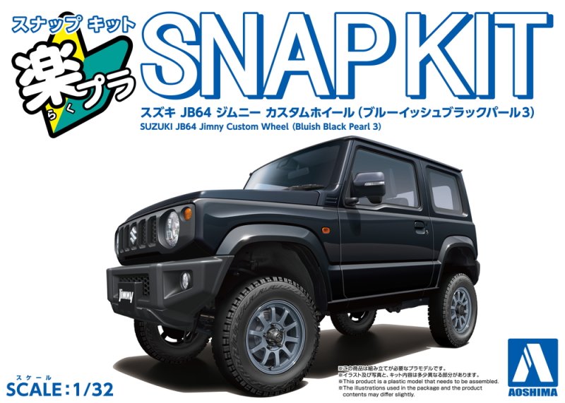 Aoshima 20424 - 1/32 Suzuki JB64 Jimny Custom Wheel (Bluish Black Pearl 3) Snap Kit 09CU-BB
