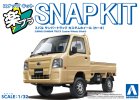Aoshima 20388 - 1/32 Subaru Sambar Truck Custom Wheels (Khaki) Snap Kit 05CU-KI