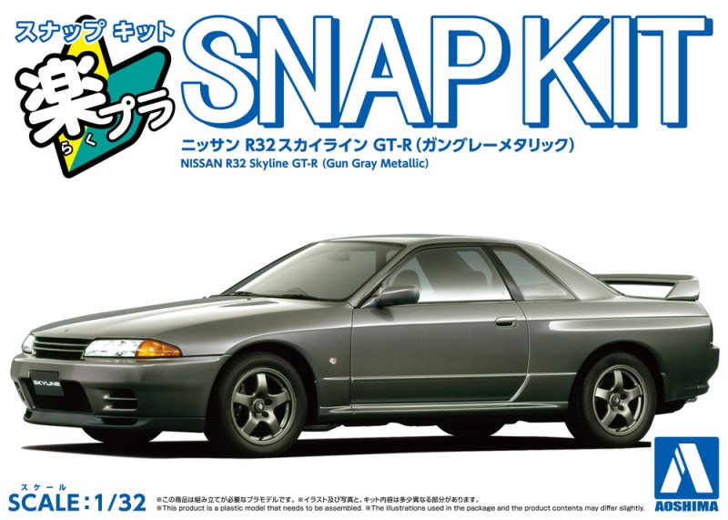 Aoshima 06918 - 1/32 Nissan R32 Skyline GT-R BNR32 (Gun Gray Metallic) Snap Kit 14-GG