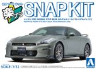 Aoshima 20410 - 1/32 Nissan R35 Nissan GT-R 2024 Custom Wheel (Millennium Jade) The Snap Kit 03CU-MJ