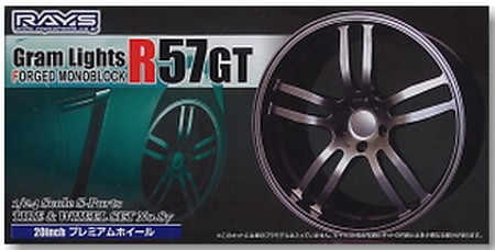 Aoshima #AO-46524 - 1/24 No.87 Gram Lights R57GT 20inch Premium Wheel Forged MonoBlock