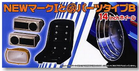 Aoshima #AO-48443 - 1/24 No.34 14 inch wheel & Tire with Racing chair New Mark I & Custom Parts B
