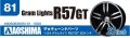 alt="Aoshima 05515 - 1/24 Gram Lights R57GT 20 inch The Tuned Parts No.81" title="Aoshima 05515 - 1/24 Gram Lights R57GT 20 inch The Tuned Parts No.81"