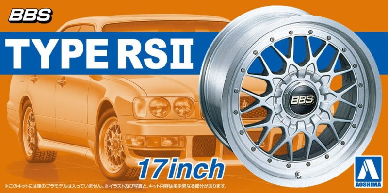 Aoshima 20312 - 1/24 BBS Type RSII 17 Inch Wheels and Tires The Tuned Parts #2