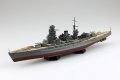 alt="Aoshima 20404 - 1/700 Full Hull IJN Battle Ship Mutsu 1942 With Metal Barrel" title="Aoshima 20404 - 1/700 Full Hull IJN Battle Ship Mutsu 1942 With Metal Barrel"