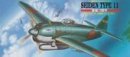Aoshima #AO-01585 - 1/72 Shin War Machine No.01 Kawanishi Shiden N1K1-JA