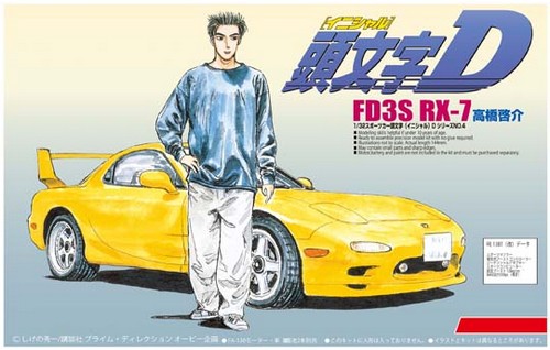 Aoshima #AO-00899 - 1/32 Initial D No.4 FD3S RX-7 Takahashi Kesuke