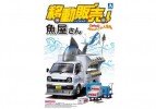 Aoshima AO-01079 - 1/24 Mobile Catering No.7 Fish Store Aoshima AO-01079 - 1/24 Mobile Catering No.7 Fish Store