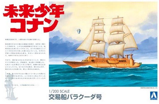 Aoshima AO-00946 - 1/200 Future Boy Conan Barracuda