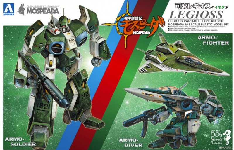 Aoshima 05553 - 1/48 Mospeada Legioss Iota