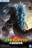 Aoshima 20259 - Godzilla (2001) Limited Edition