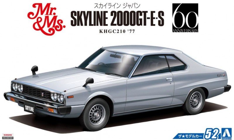 Aoshima 05352 - 1/24 52 Skyline Ht 2000Gt-E S \'77