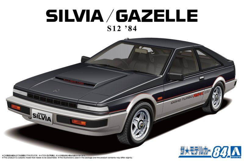 Aoshima 20103 - 1/24 Nissan S12 Silvia/Gazelle Turbo RS-X '84 The Model Car #84