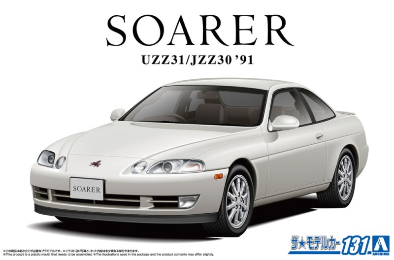Aoshima 20132 - 1/24 Toyota JZZ30 Soarer 2.5GT-Twin Turbo L/ UZZ31 4.0GT Limited 1991 The Model Car #131