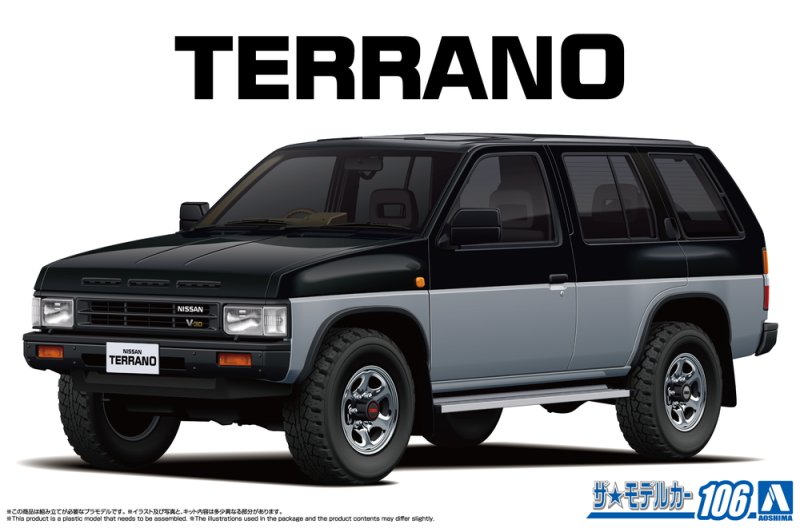 Aoshima 20209 - 1/24 Nissan D21 Terrano V6-3000 R3M '91 The Model Car No.106