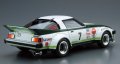 alt="Aoshima 05229 - 1/24 Mazda SA22C RX-7 Daytona \'79 The Model Car No.22" title="Aoshima 05229 - 1/24 Mazda SA22C RX-7 Daytona \'79 The Model Car No.22"