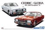 Aoshima 05353 - 1/24 Nissan P332 Cedric/Gloria 4HT 280E Brougham '78 The Model Car No.53