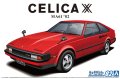 alt="Aoshima 05850 - 1/24 Toyota Celica XX MA61XX 2800GT 1982 The Model Car No.82" title="Aoshima 05850 - 1/24 Toyota Celica XX MA61XX 2800GT 1982 The Model Car No.82"
