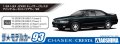 alt="Aoshima 06173 - 1/24 Toyota JZX90 Chaser/Cresta Avante Lucent/Tourer \'93 The Model Car No.93" title="Aoshima 06173 - 1/24 Toyota JZX90 Chaser/Cresta Avante Lucent/Tourer \'93 The Model Car No.93"