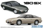 Aoshima 06489 - 1/24 Nissan RS13/RPS13 180SX Type II 89/91 The Model Car #88