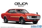 Aoshima 20083 - 1/24 Toyota TA22 Celica 1600GT '72 The Model Car #36