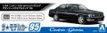 alt="Aoshima 20483 - 1/24 Nissan Y33 Cedric/Gloria Gran Turismo Altima '95 The Model Car #95" title="Aoshima 20483 - 1/24 Nissan Y33 Cedric/Gloria Gran Turismo Altima '95 The Model Car #95"