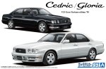 Aoshima 20483 - 1/24 Nissan Y33 Cedric/Gloria Gran Turismo Altima \'95 The Model Car #95