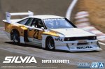 Aoshima 20509 - 1/24 Nissan KS110 Silvia Super Silhouette 1982 The Model Car #23