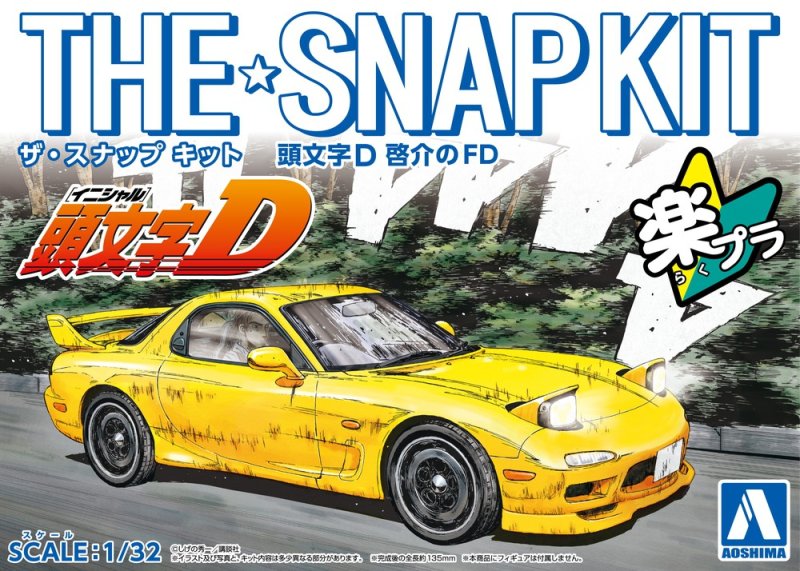 Aoshima 06550 - 1/32 Initial D Keisuke Takahashi\'s Mazda RX-7 FD3S The Snap Kit #CM2